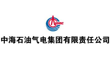 中海石油