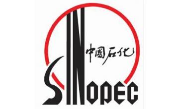 中国石化
