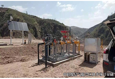 Modular Wellhead Package
