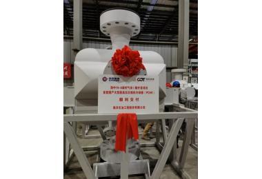 Offshore Platform Compressor Discharge Cooler